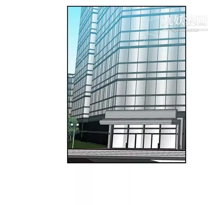 危險純友誼第6話