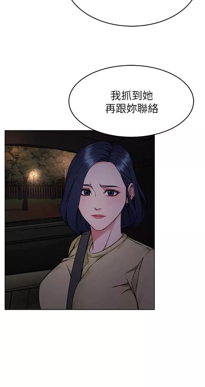 致命遊戲第61話-一決勝負吧，蝴蝶節拍