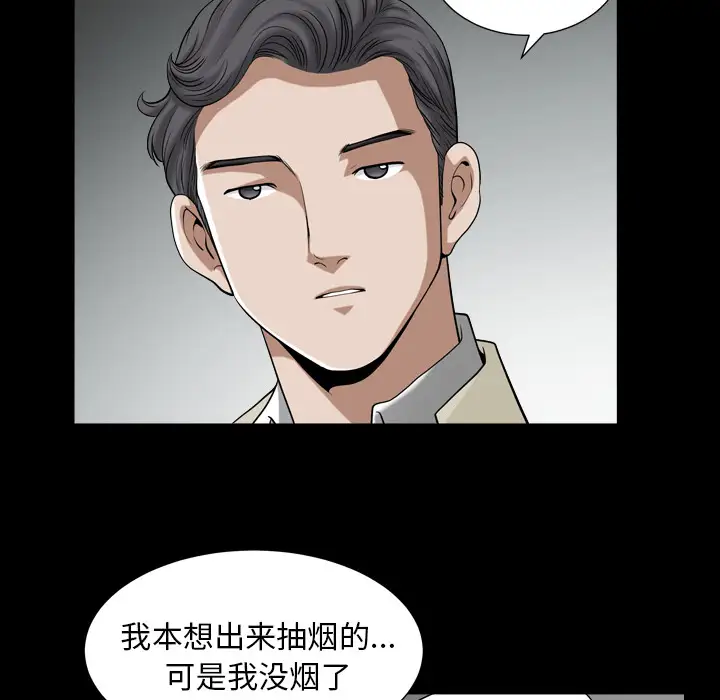 邻居第56章