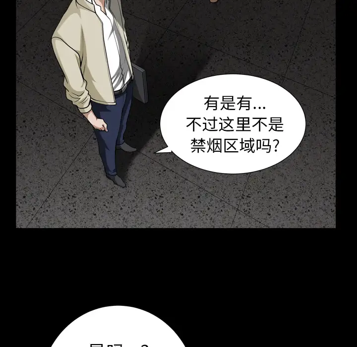 邻居第56章