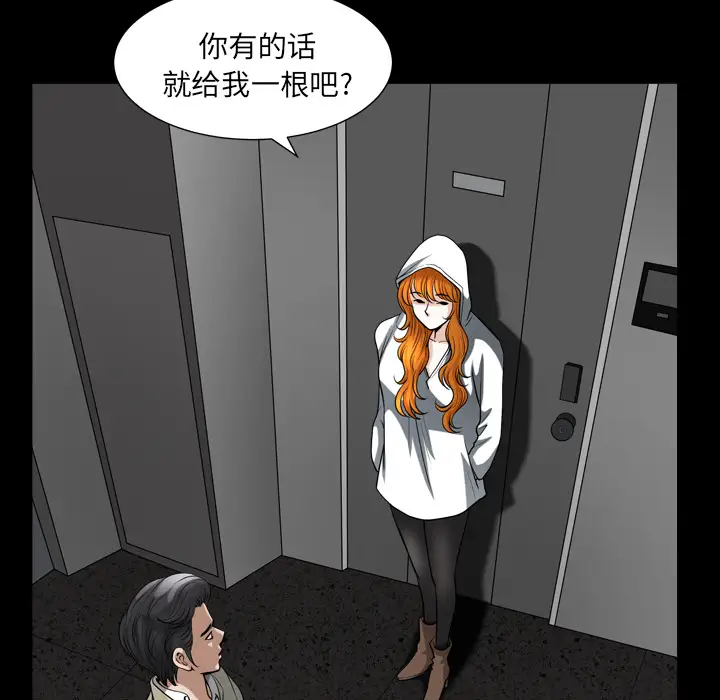 邻居第56章