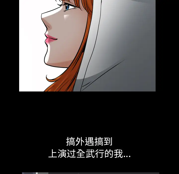 邻居第56章