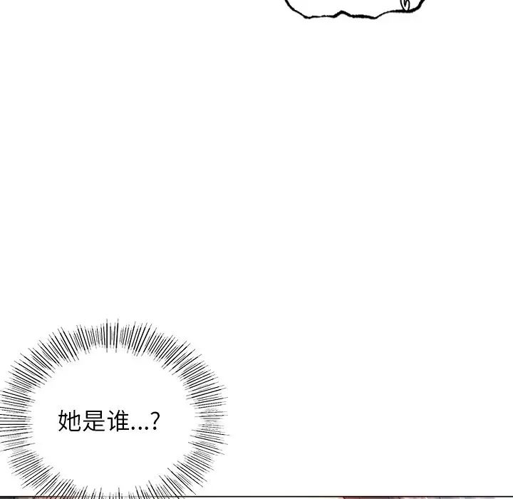 首尔行第10话