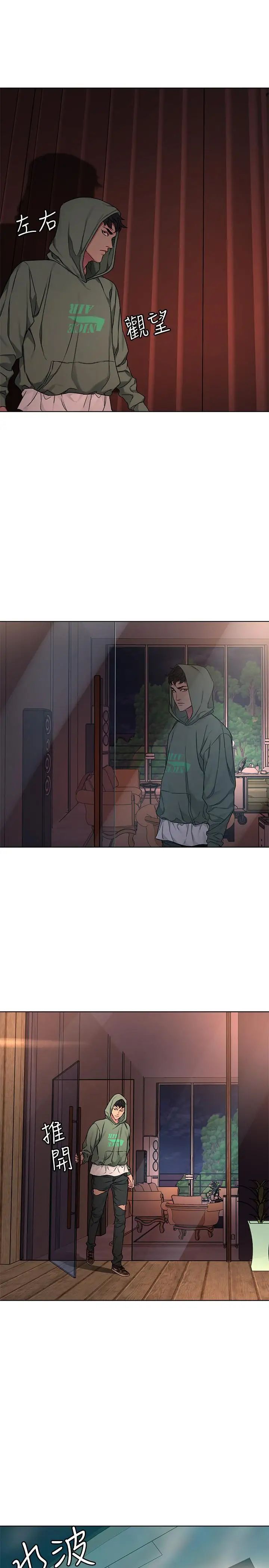 致命游戏第61话-一决胜负吧，蝴蝶节拍