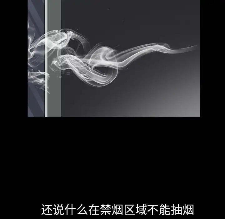 邻居第56章