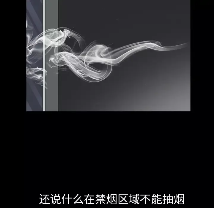 邻居第56章