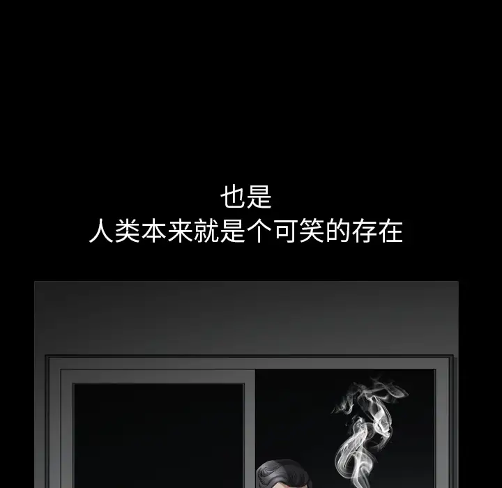 邻居第56章