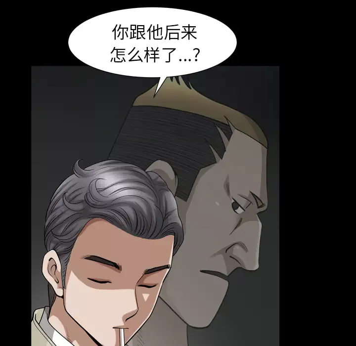 邻居第56章