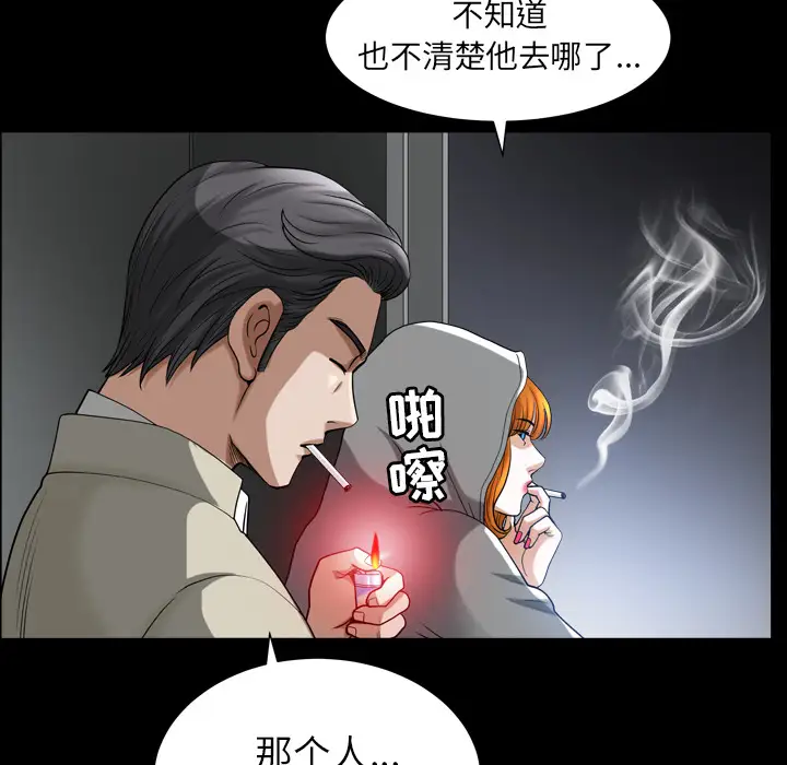 邻居第56章