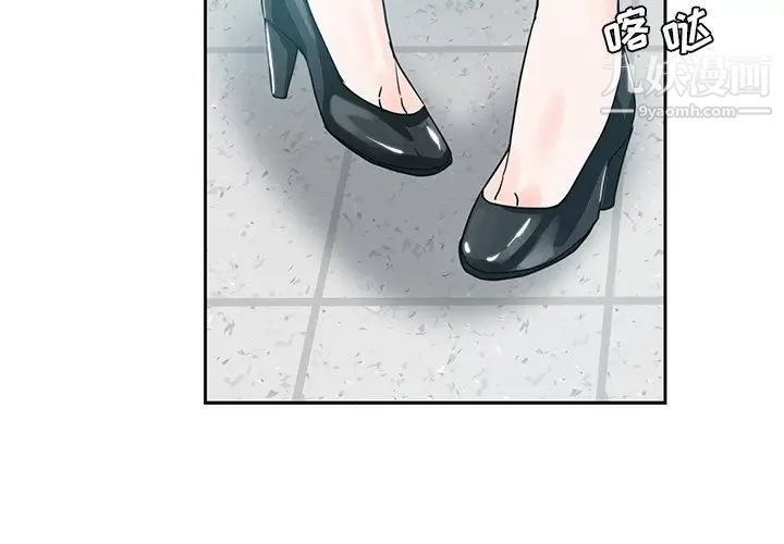 危险纯友谊第7话