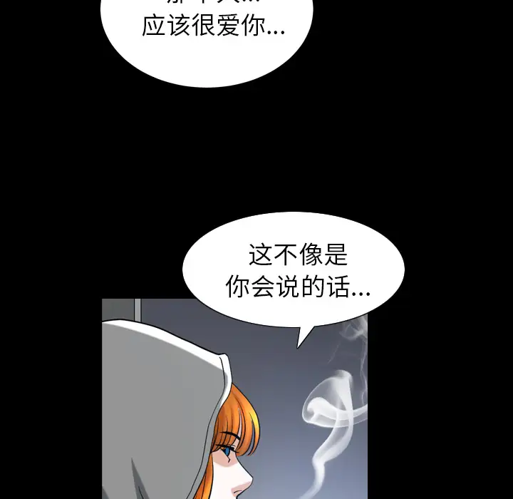 邻居第56章