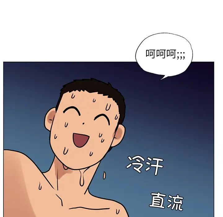 首尔行第10话