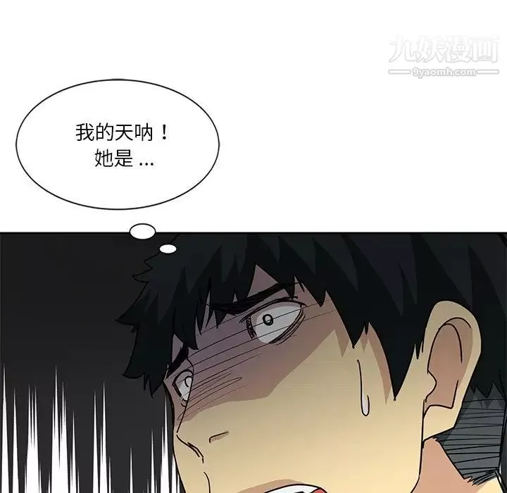 危險純友誼第7話