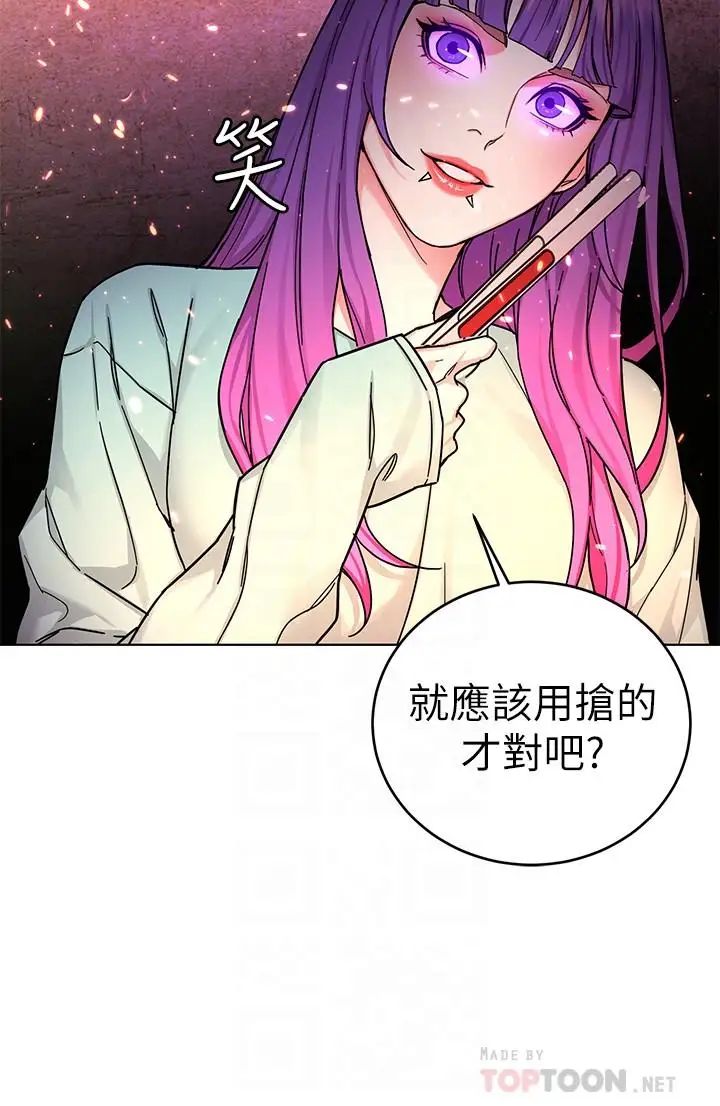 致命游戏第62话-我看你是死了才会清醒