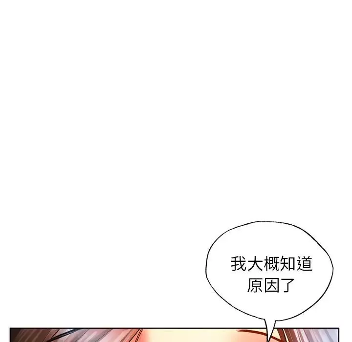 首尔行第10話