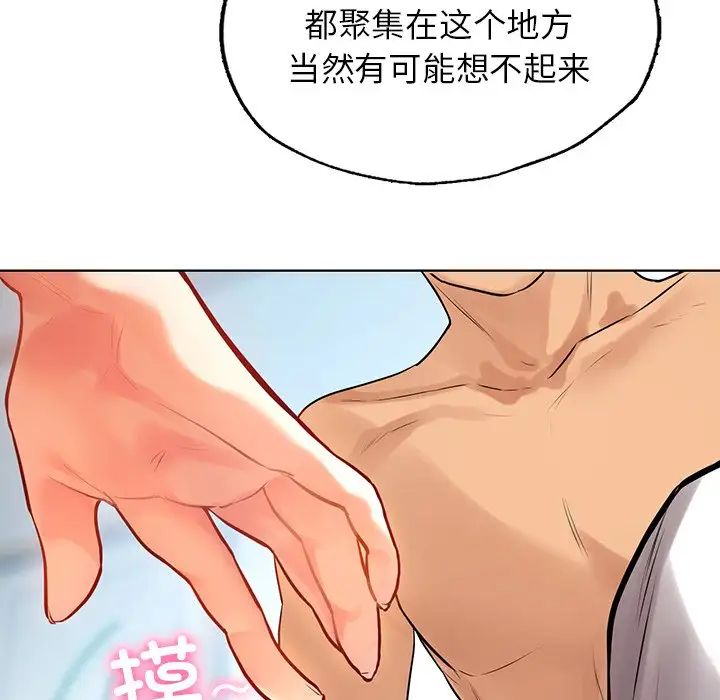 首尔行第10话
