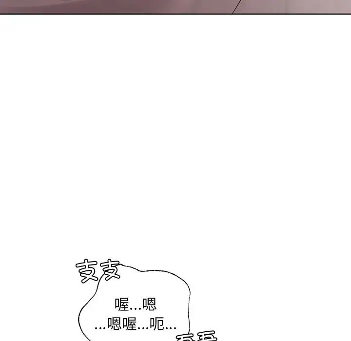 首尔行第10话