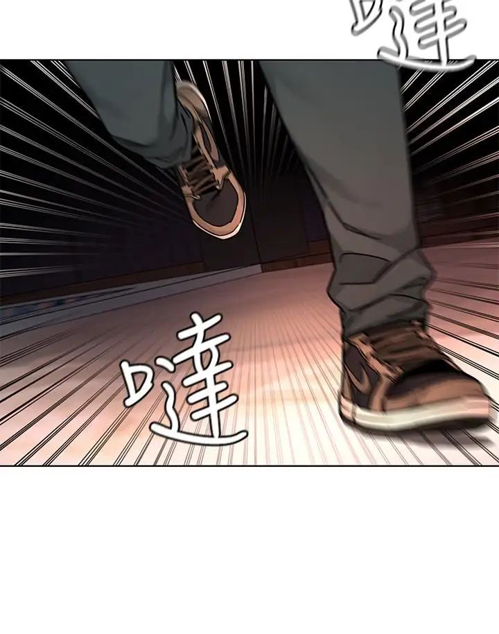 致命游戏第62话-我看你是死了才会清醒