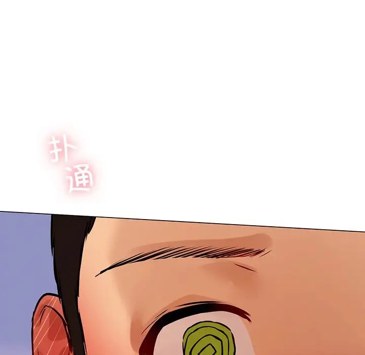 首尔行第10话