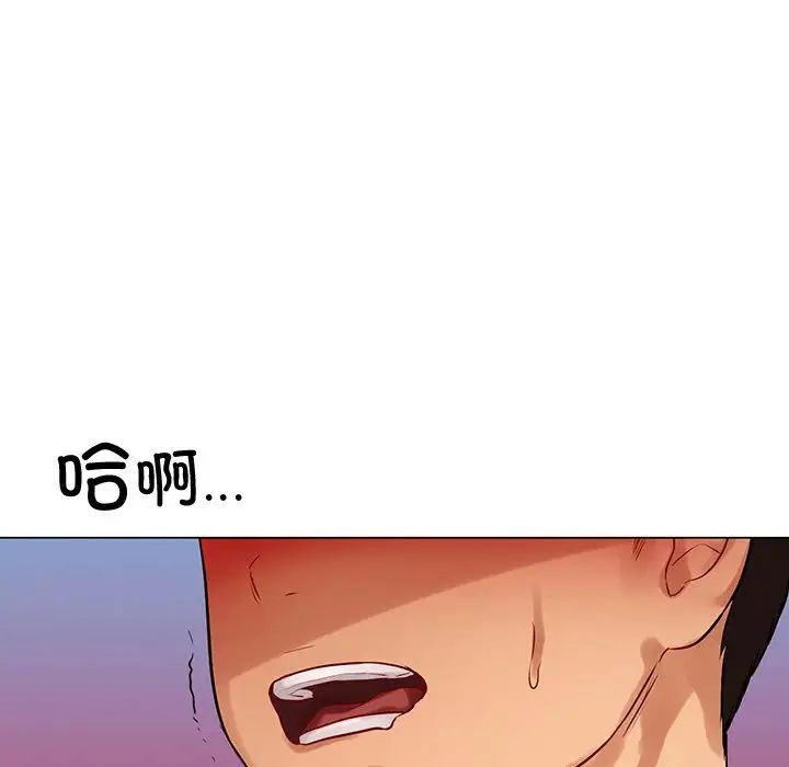 首尔行第10话