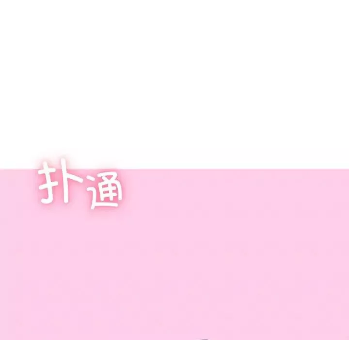 首尔行第10話