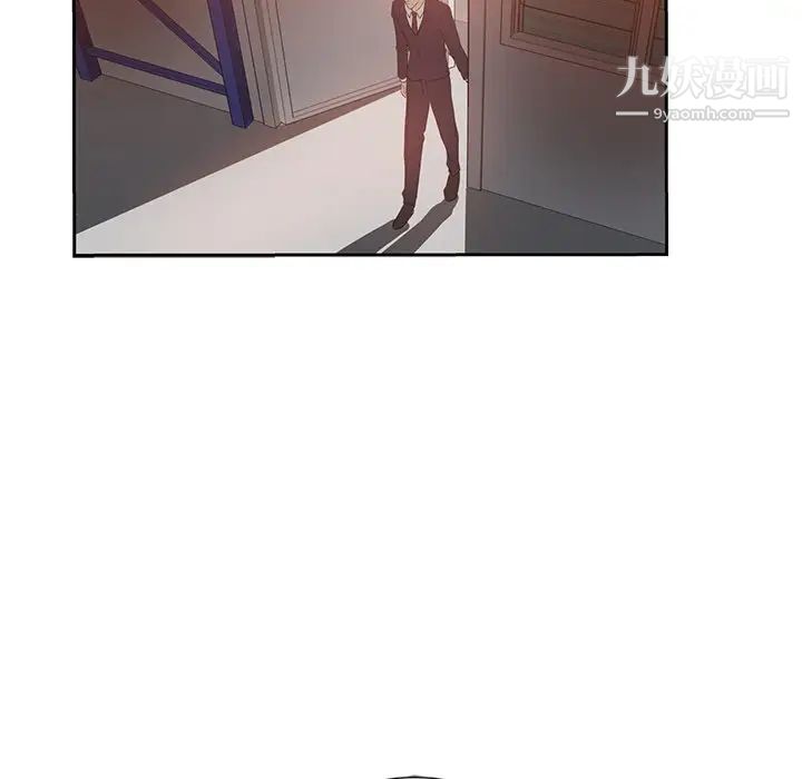 危险纯友谊第7话