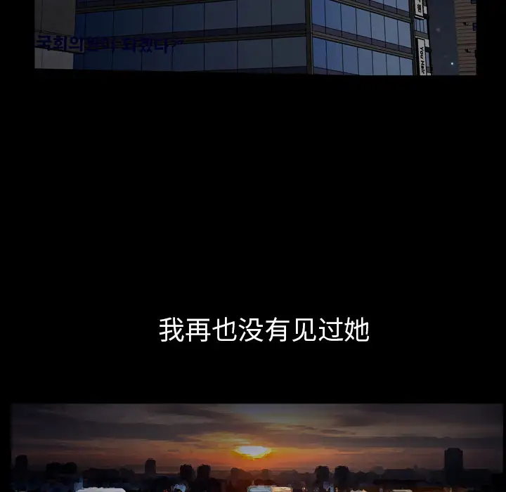 邻居第56章