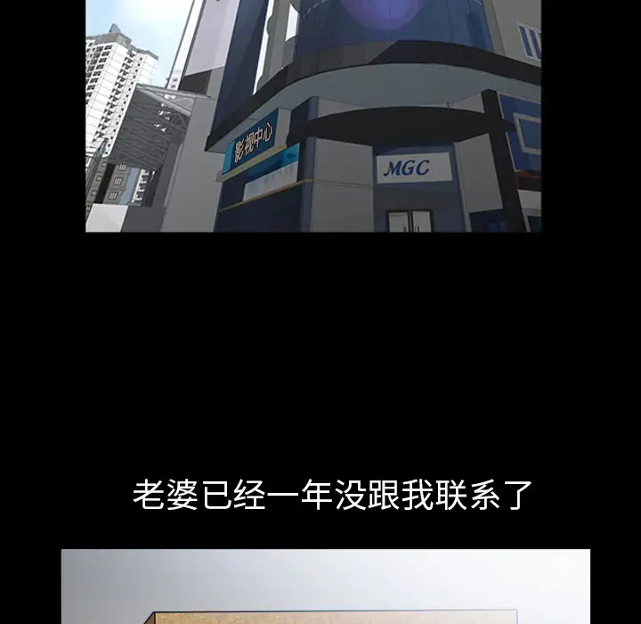 邻居第56章