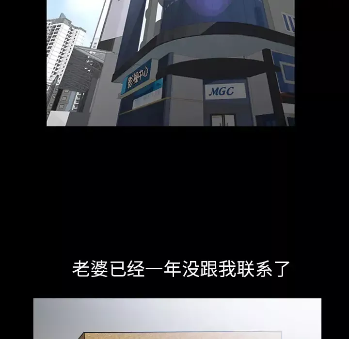 邻居第56章