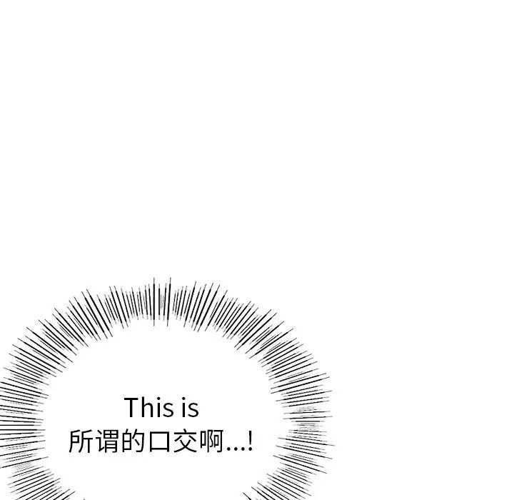 首尔行第10话