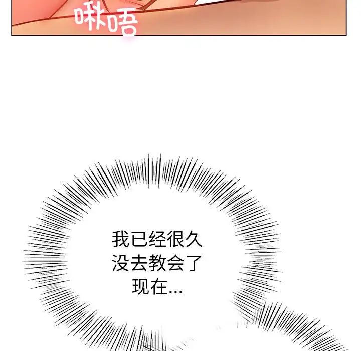 首尔行第10话