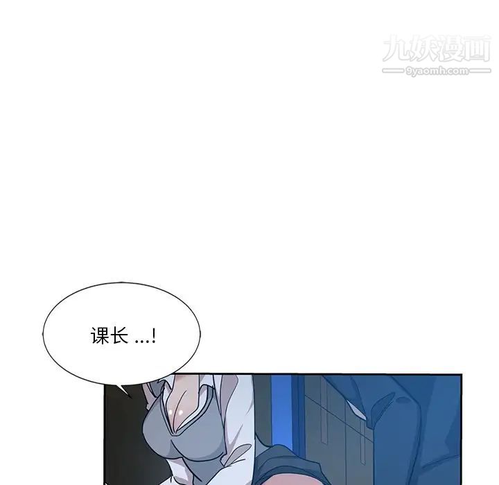 危险纯友谊第7话