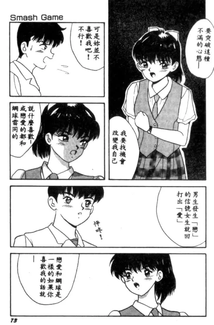 [川原みんつ]SUPERMINTALBUM[中國翻訳][川原みんつ]SUPERMINTALBUM[中國翻訳]