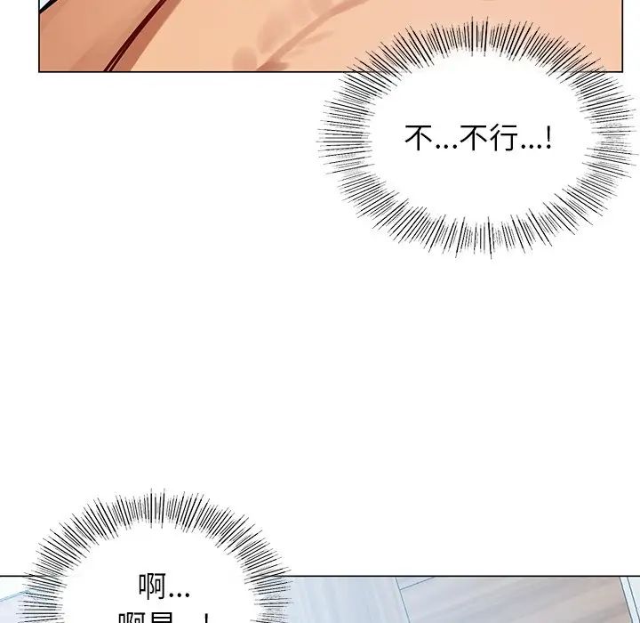 首尔行第10话
