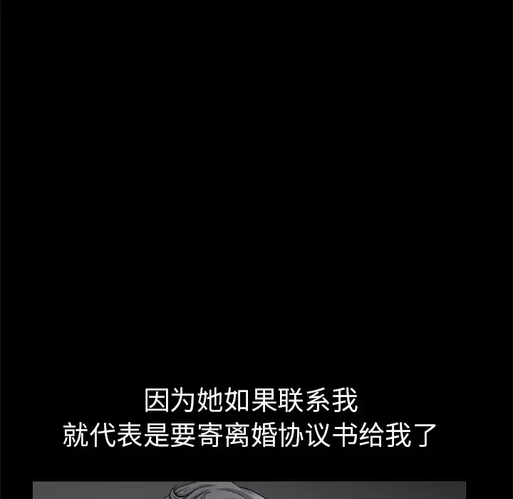 邻居第56章