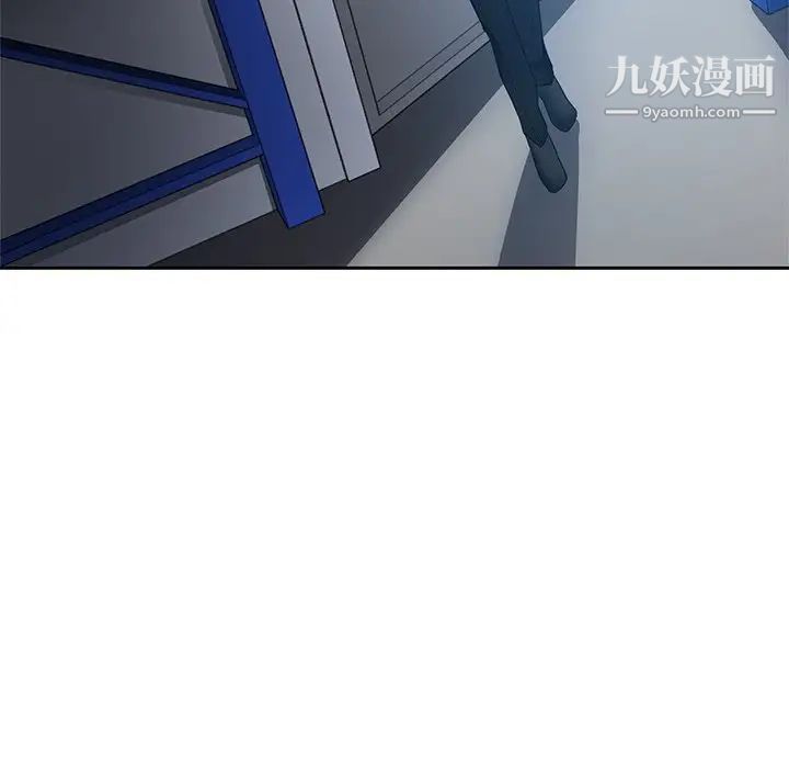 危险纯友谊第7话