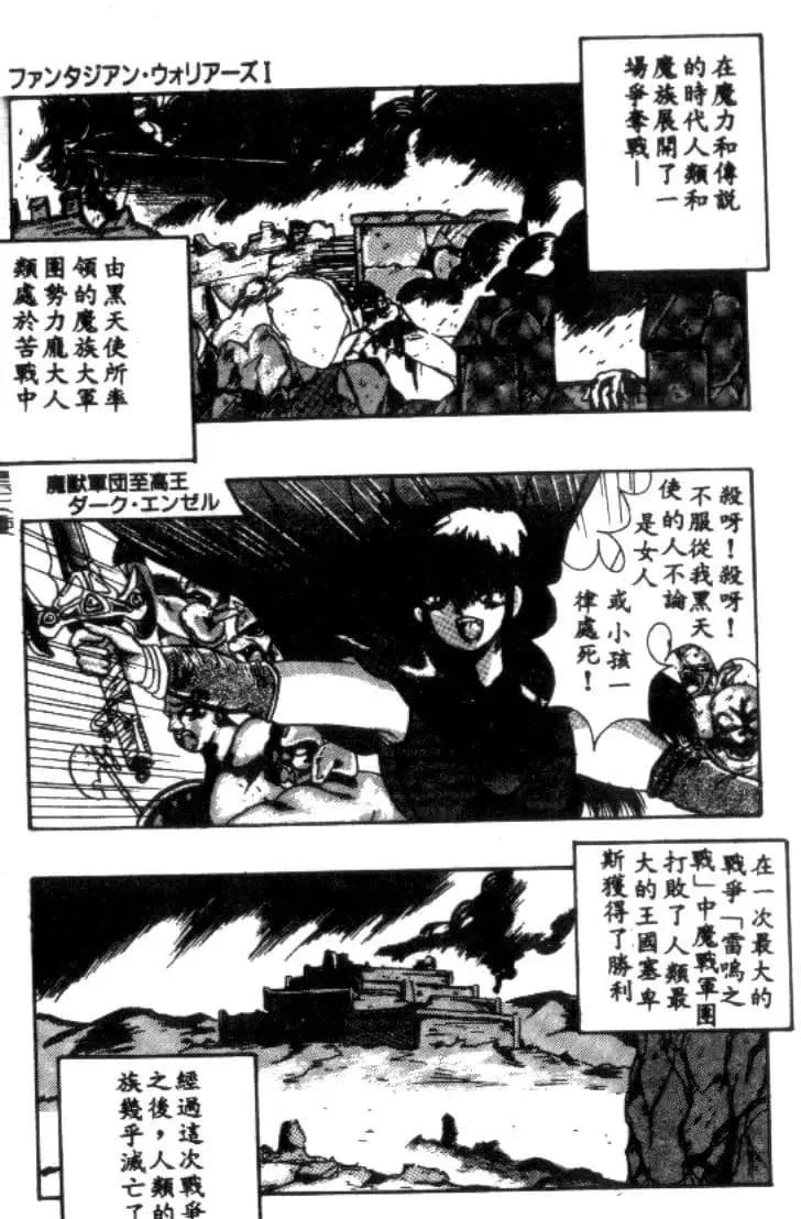 [川原みんつ]SUPERMINTALBUM[中國翻訳][川原みんつ]SUPERMINTALBUM[中國翻訳]