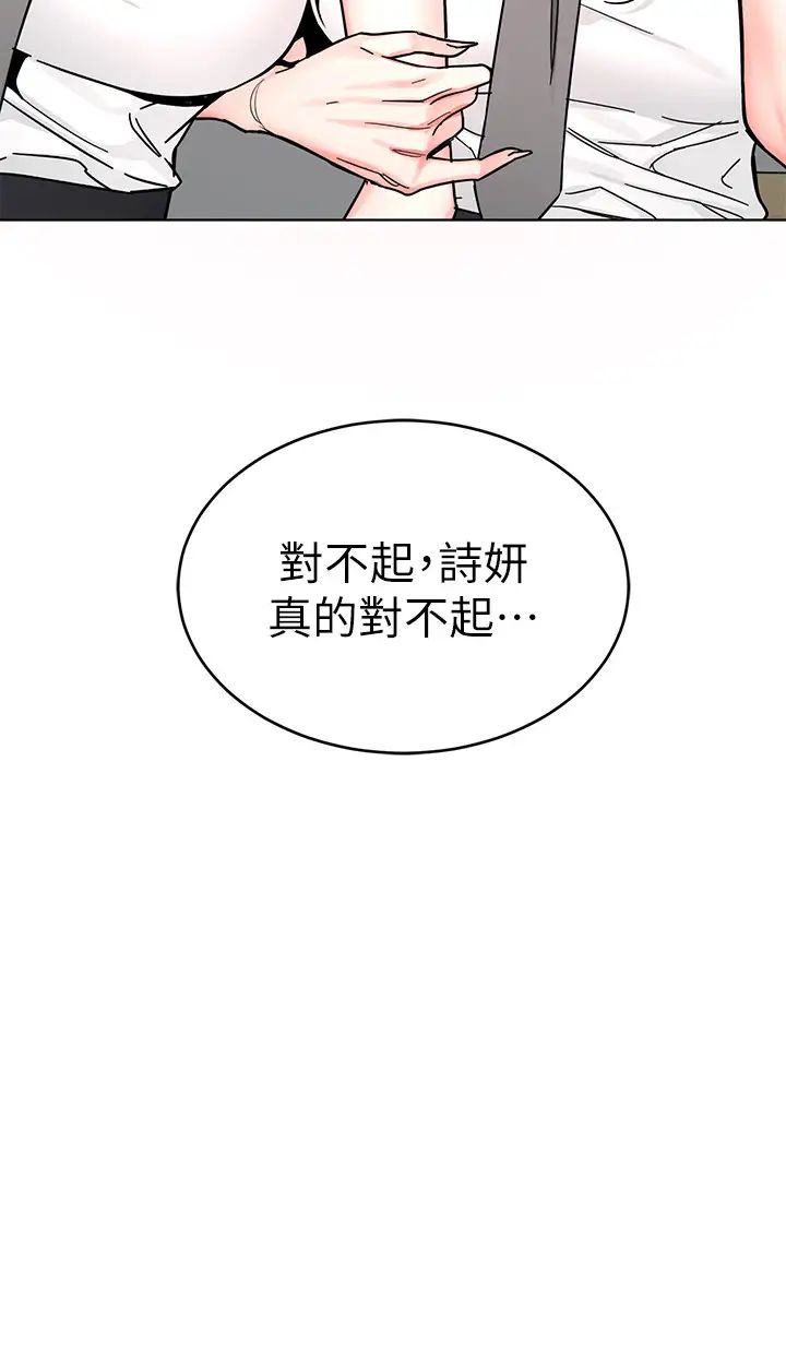 致命游戏第63话-哎呀~很痛吧?泰坤哥
