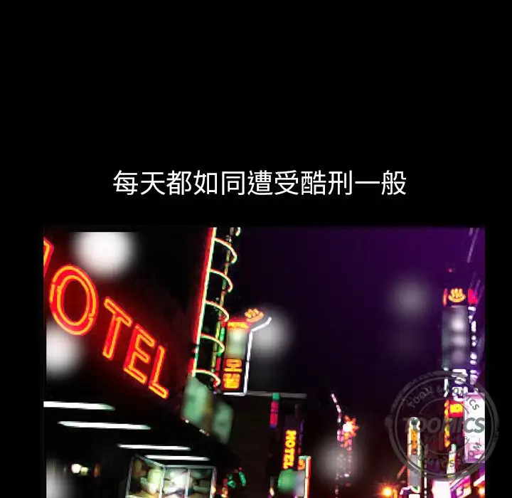 邻居第56章