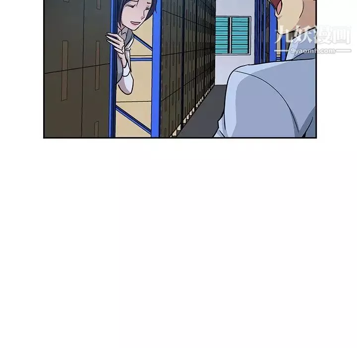 危險純友誼第7話