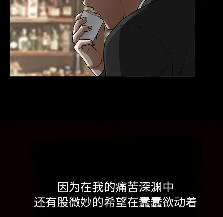 邻居第56章
