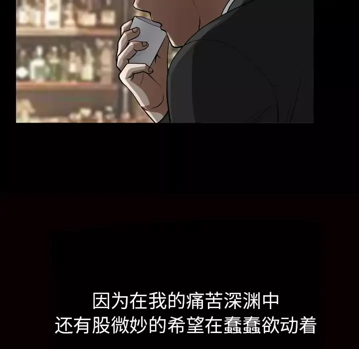 邻居第56章