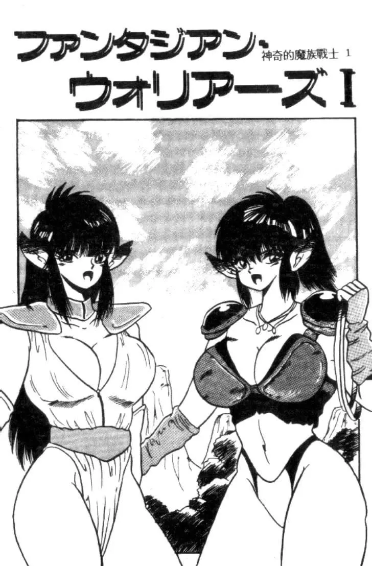 [川原みんつ]SUPERMINTALBUM[中國翻訳][川原みんつ]SUPERMINTALBUM[中國翻訳]