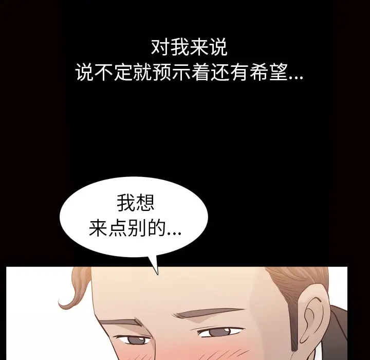 邻居第56章