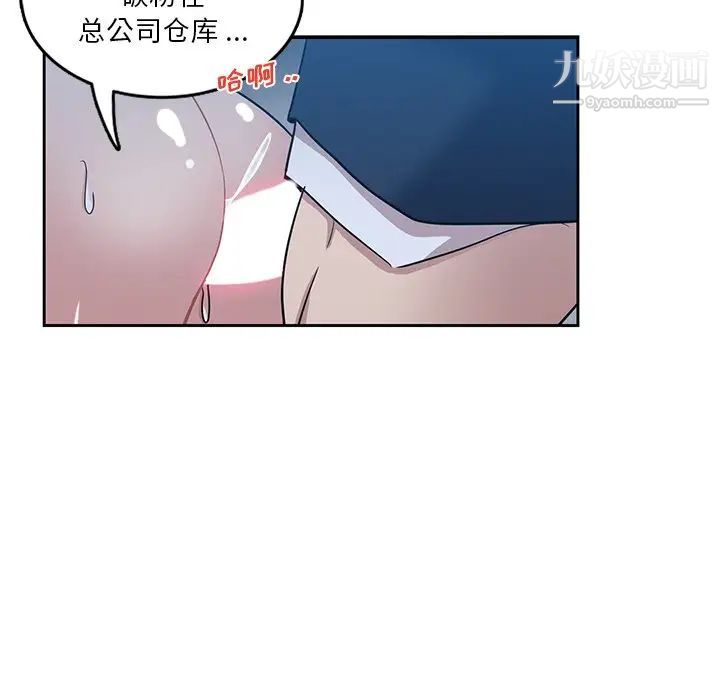 危险纯友谊第7话