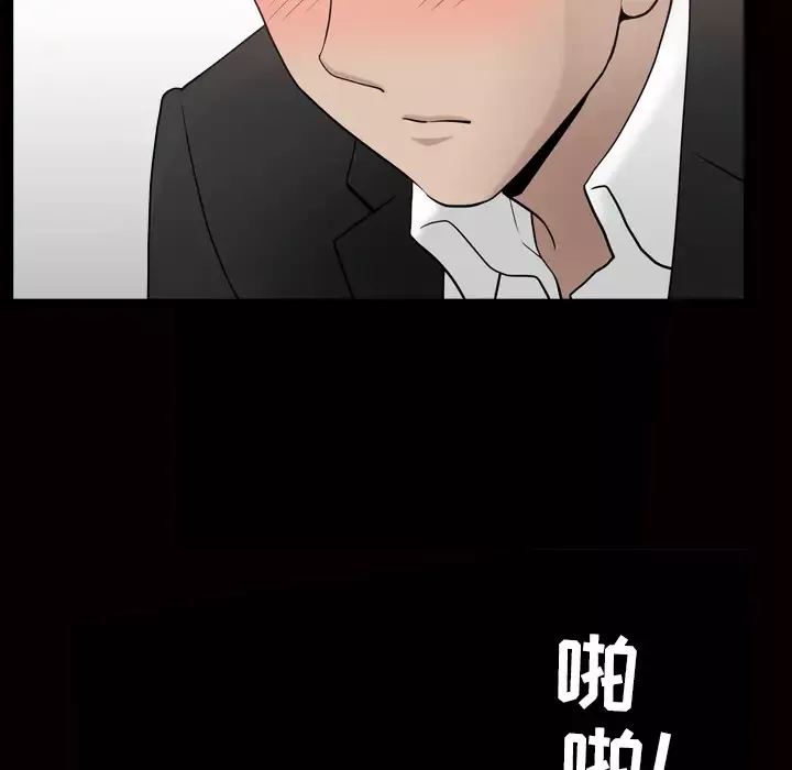 邻居第56章