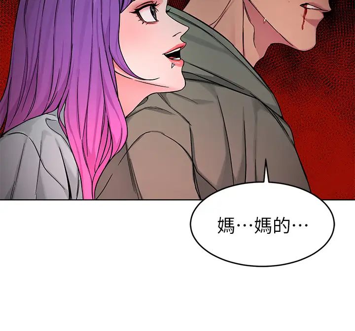 致命遊戲第63話-哎呀~很痛吧?泰坤哥