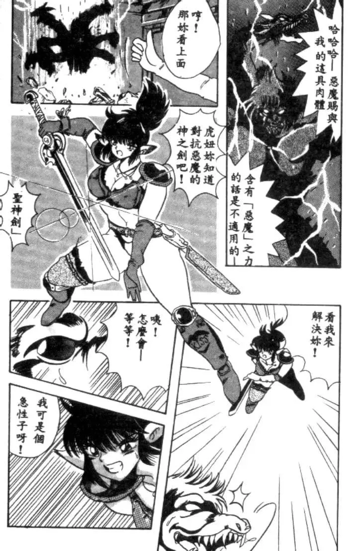[川原みんつ]SUPERMINTALBUM[中國翻訳][川原みんつ]SUPERMINTALBUM[中國翻訳]