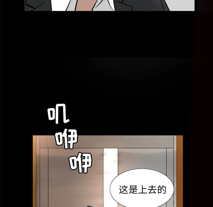 邻居第56章