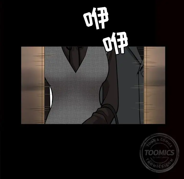 邻居第56章